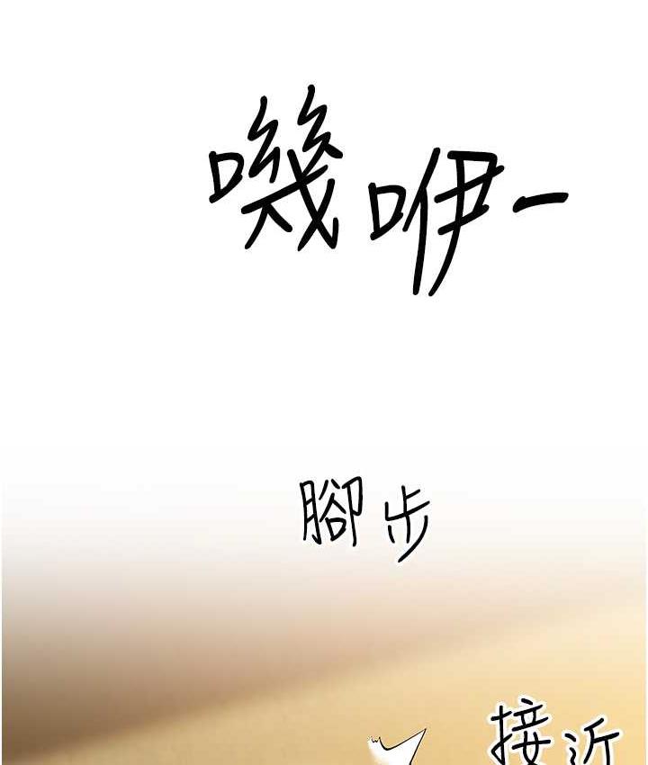 [Manhwa] Runner becomes mother-in-law Plot, mature woman wife#[169P]-149