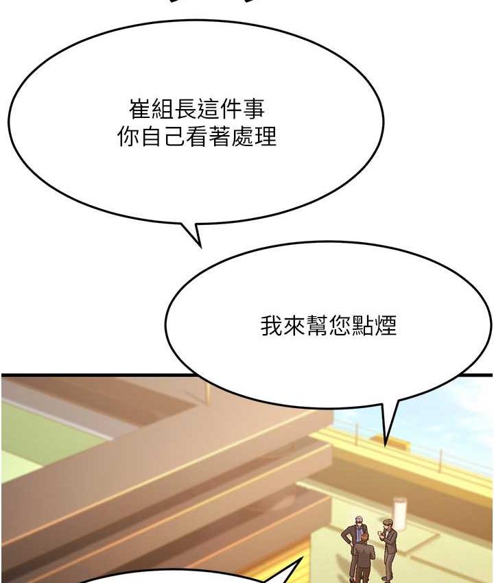 [Manhwa] Runner becomes mother-in-law Plot, mature woman wife#[169P]-152