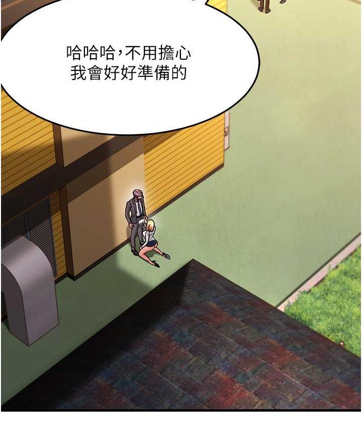 [Manhwa] Runner becomes mother-in-law Plot, mature woman wife#[169P]-153