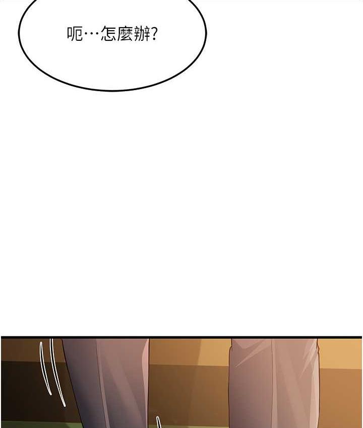 [Manhwa] Runner becomes mother-in-law Plot, mature woman wife#[169P]-156