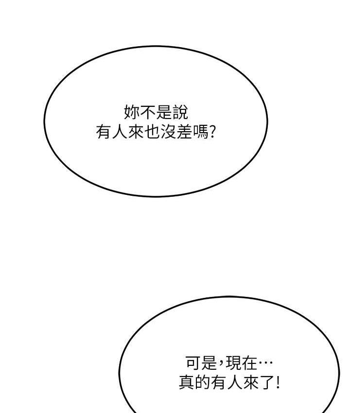 [Manhwa] Runner becomes mother-in-law Plot, mature woman wife#[169P]-161