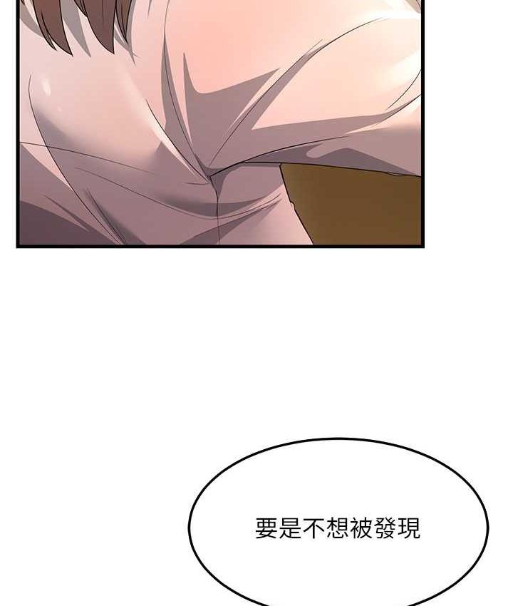 [Manhwa] Runner becomes mother-in-law Plot, mature woman wife#[169P]-163