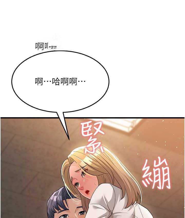 [Manhwa] Runner becomes mother-in-law Plot, mature woman wife#[169P]-21