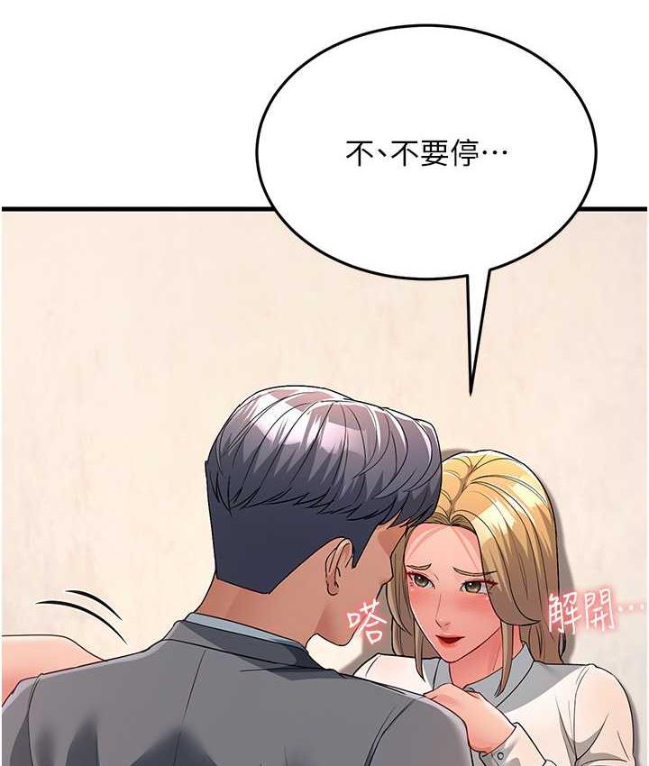 [Manhwa] Runner becomes mother-in-law Plot, mature woman wife#[169P]-24