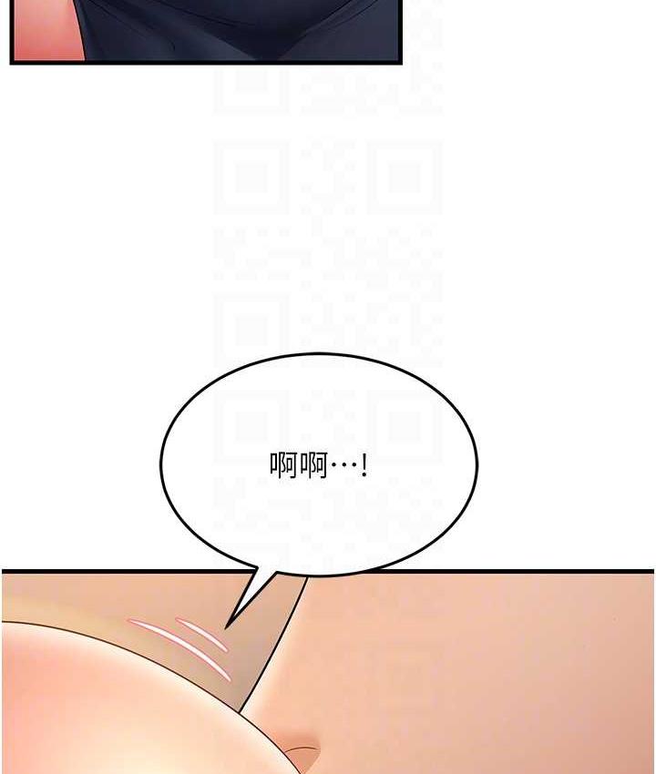 [Manhwa] Runner becomes mother-in-law Plot, mature woman wife#[169P]-29