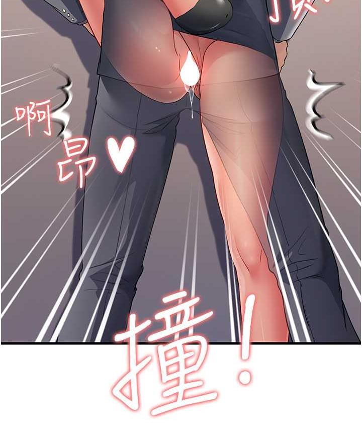 [Manhwa] Runner becomes mother-in-law Plot, mature woman wife#[169P]-34
