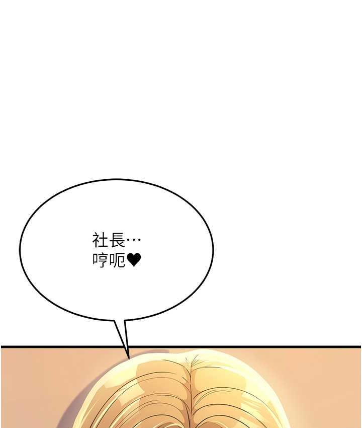 [Manhwa] Runner becomes mother-in-law Plot, mature woman wife#[169P]-35
