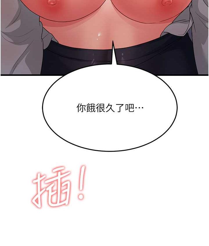 [Manhwa] Runner becomes mother-in-law Plot, mature woman wife#[169P]-38