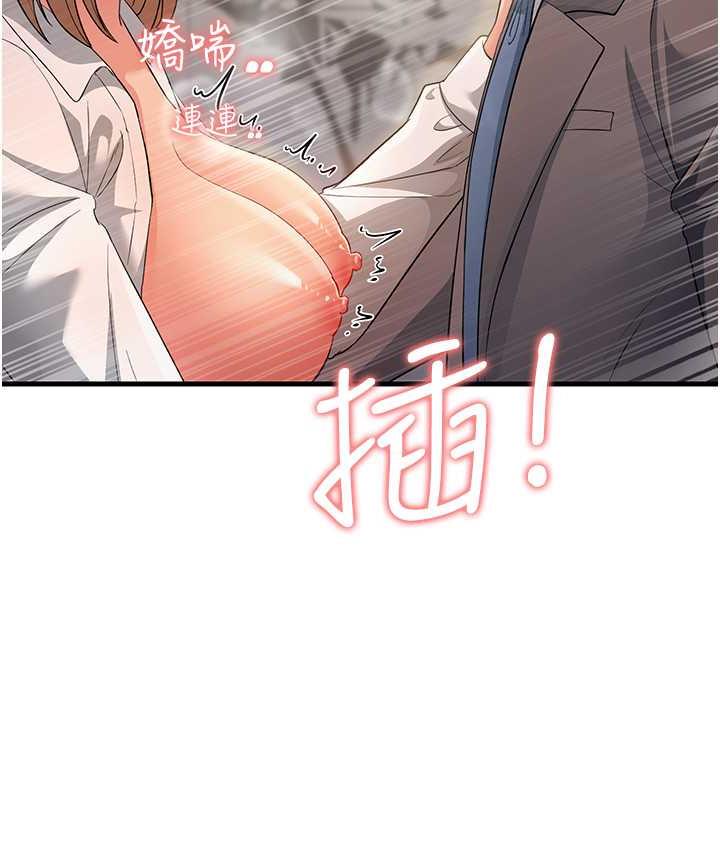 [Manhwa] Runner becomes mother-in-law Plot, mature woman wife#[169P]-40