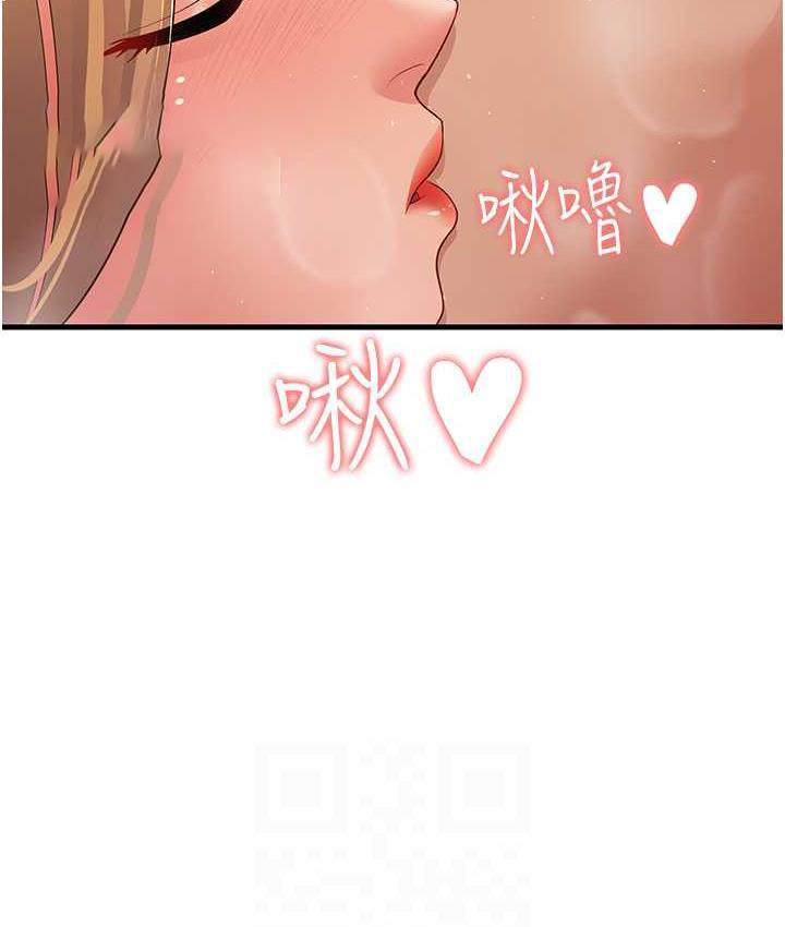 [Manhwa] Runner becomes mother-in-law Plot, mature woman wife#[169P]-42