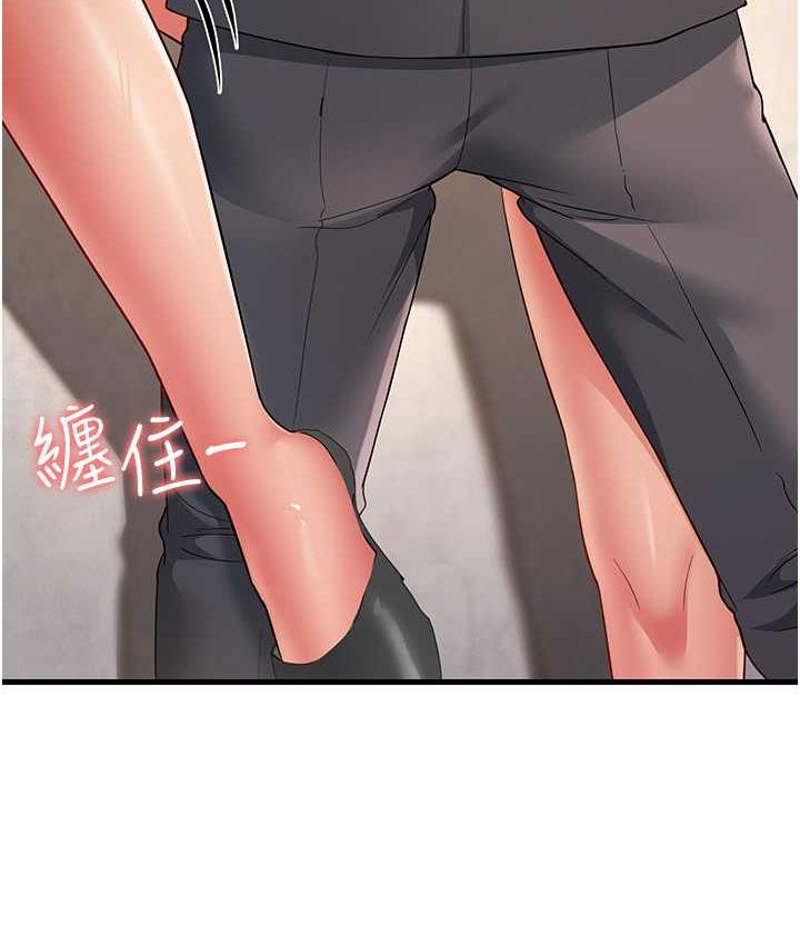 [Manhwa] Runner becomes mother-in-law Plot, mature woman wife#[169P]-46