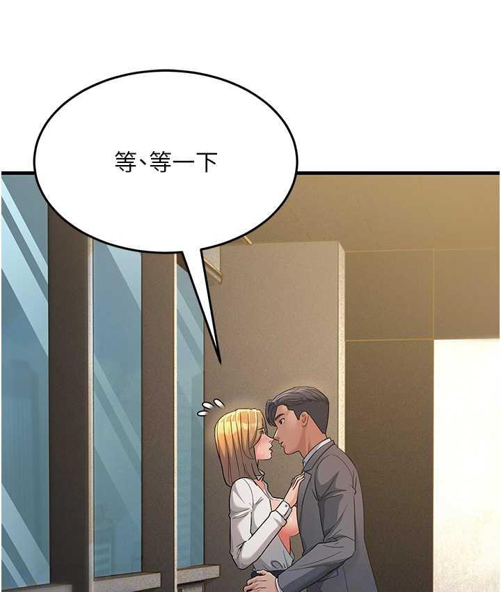 [Manhwa] Runner becomes mother-in-law Plot, mature woman wife#[169P]-53