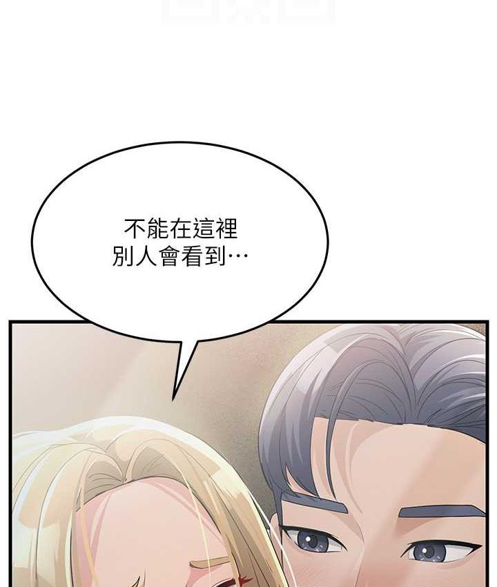 [Manhwa] Runner becomes mother-in-law Plot, mature woman wife#[169P]-55