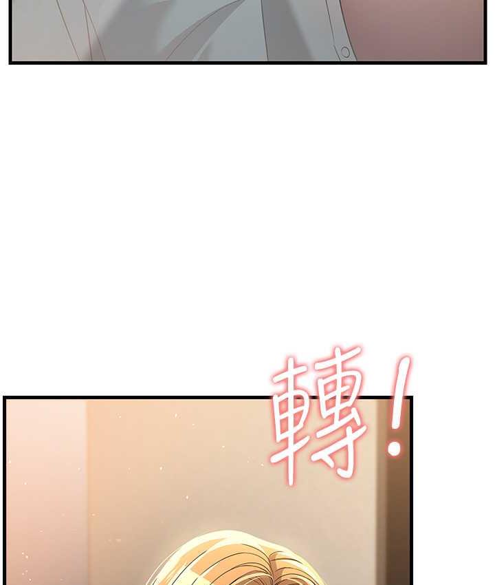 [Manhwa] Runner becomes mother-in-law Plot, mature woman wife#[169P]-57