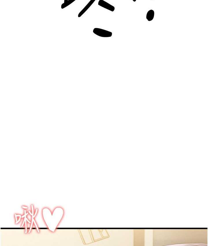 [Manhwa] Runner becomes mother-in-law Plot, mature woman wife#[169P]-6