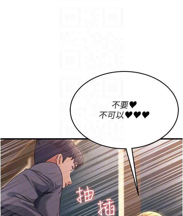 [Manhwa] Runner becomes mother-in-law Plot, mature woman wife#[169P]-67