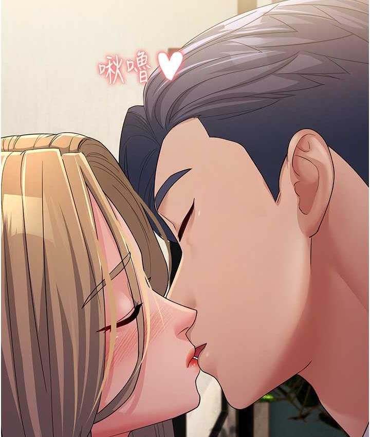 [Manhwa] Runner becomes mother-in-law Plot, mature woman wife#[169P]-7