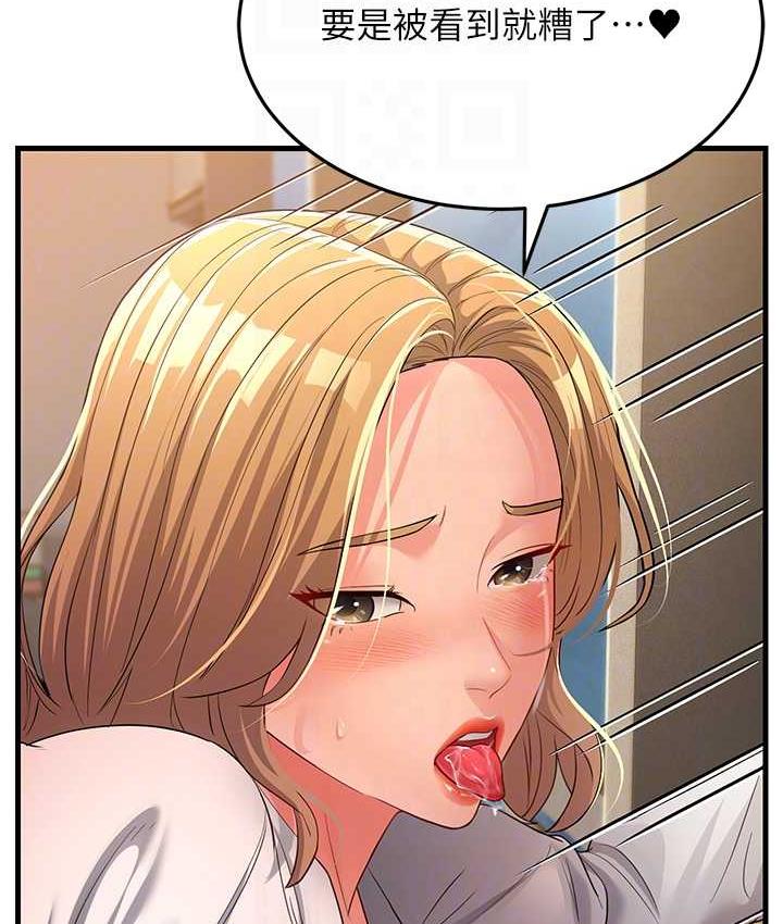 [Manhwa] Runner becomes mother-in-law Plot, mature woman wife#[169P]-70