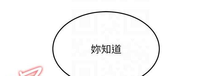 [Manhwa] Runner becomes mother-in-law Plot, mature woman wife#[169P]-72