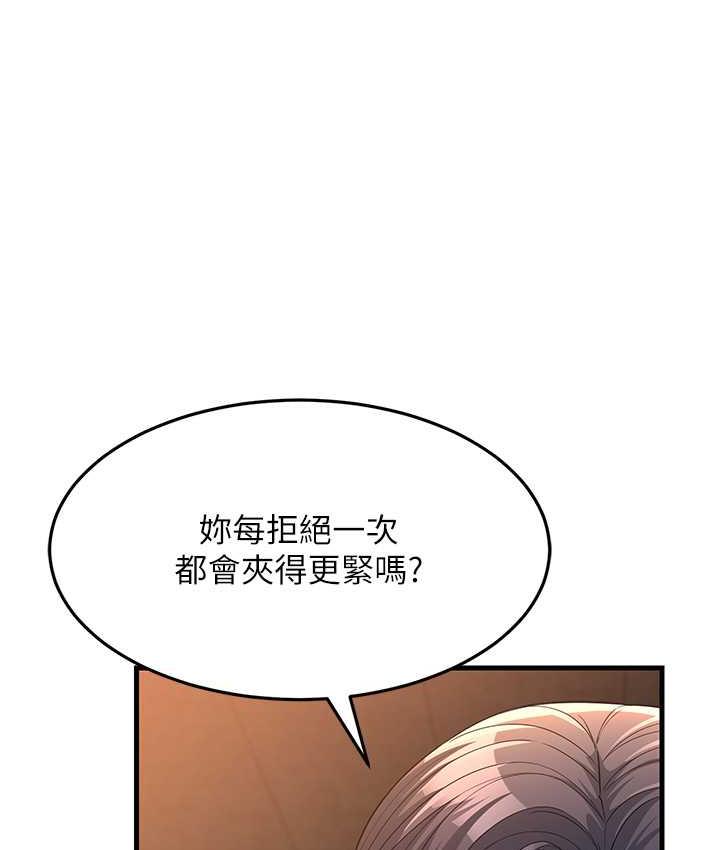 [Manhwa] Runner becomes mother-in-law Plot, mature woman wife#[169P]-75