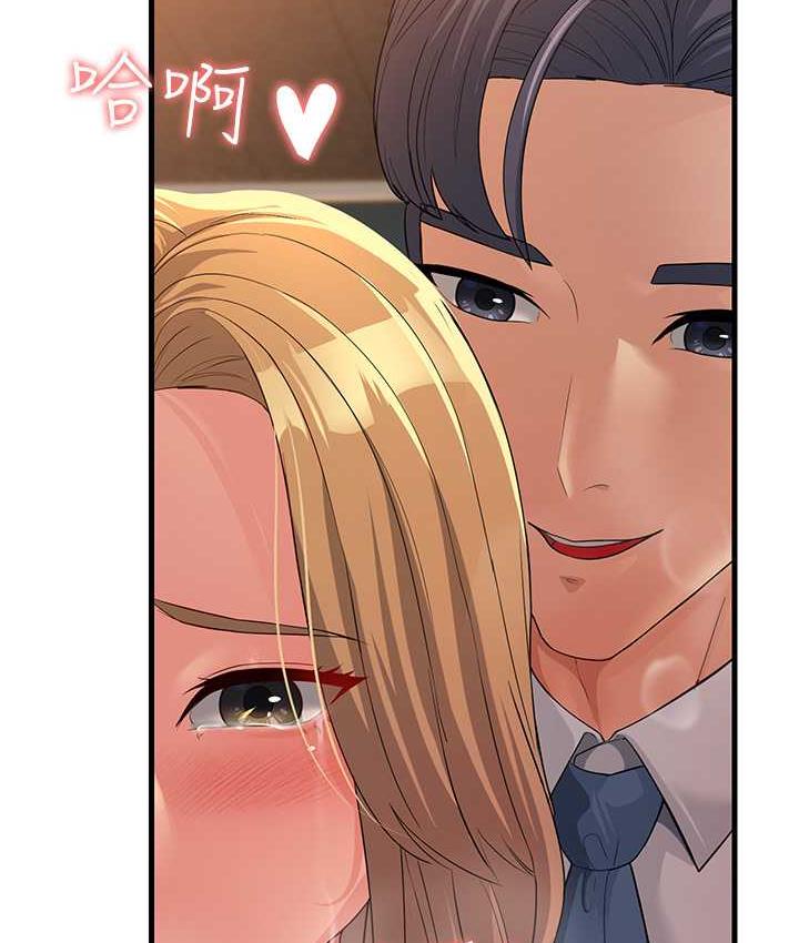 [Manhwa] Runner becomes mother-in-law Plot, mature woman wife#[169P]-76