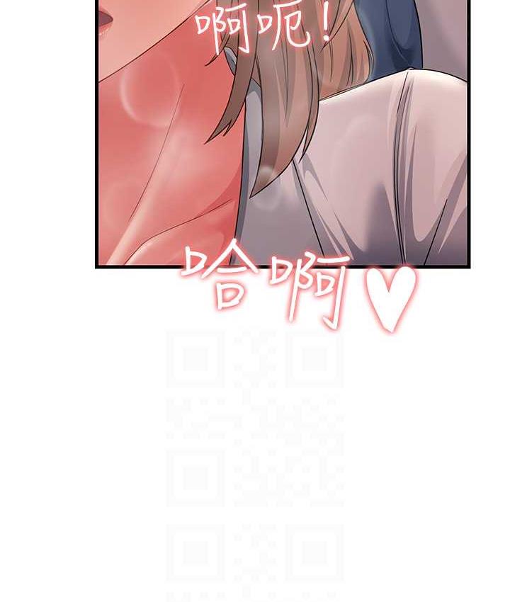 [Manhwa] Runner becomes mother-in-law Plot, mature woman wife#[169P]-77