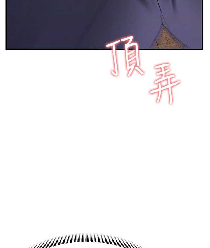 [Manhwa] Runner becomes mother-in-law Plot, mature woman wife#[169P]-78