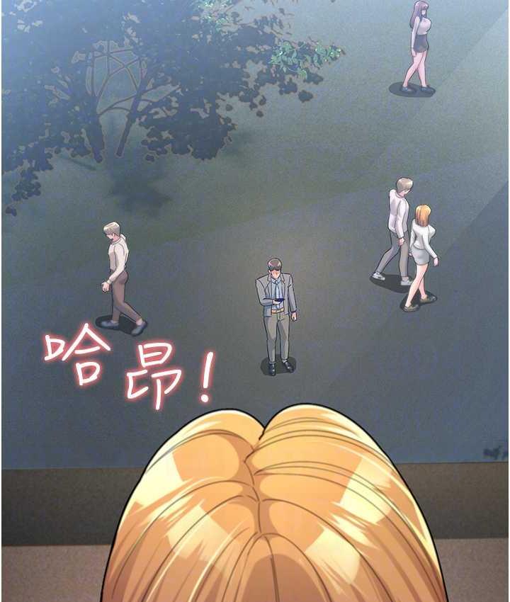 [Manhwa] Runner becomes mother-in-law Plot, mature woman wife#[169P]-79