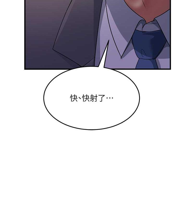 [Manhwa] Runner becomes mother-in-law Plot, mature woman wife#[169P]-93