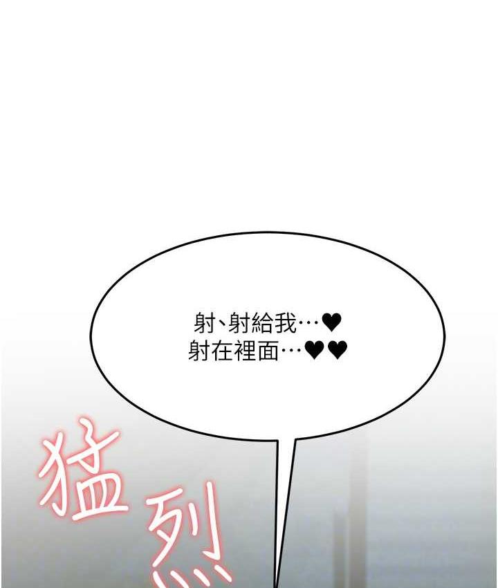 [Manhwa] Runner becomes mother-in-law Plot, mature woman wife#[169P]-94