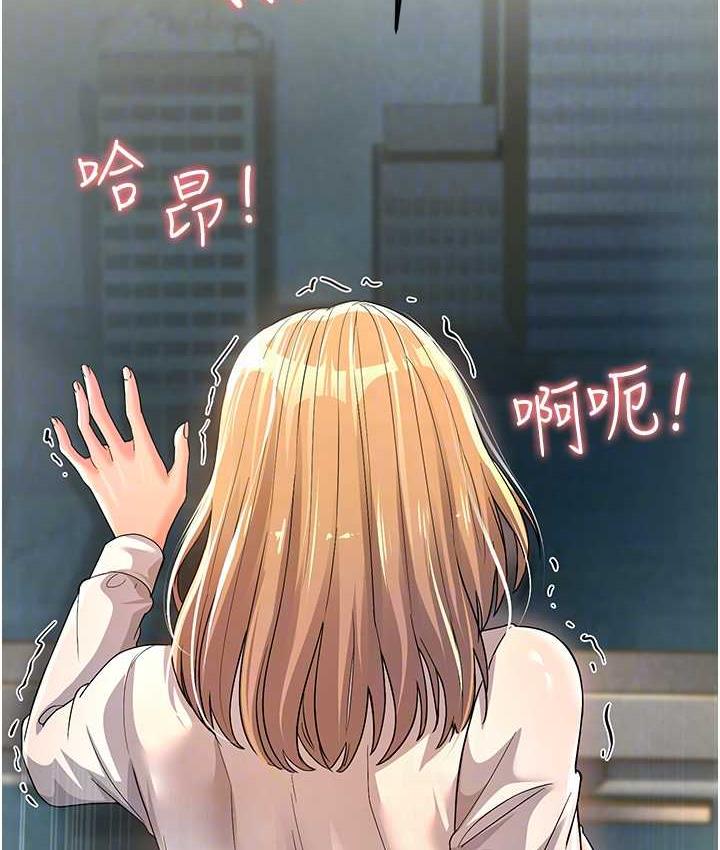 [Manhwa] Runner becomes mother-in-law Plot, mature woman wife#[169P]-95