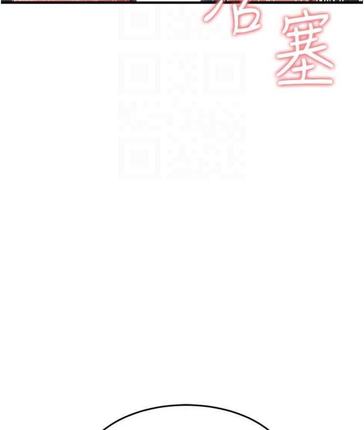 [Manhwa] Runner becomes mother-in-law Plot, mature woman wife#[169P]-97