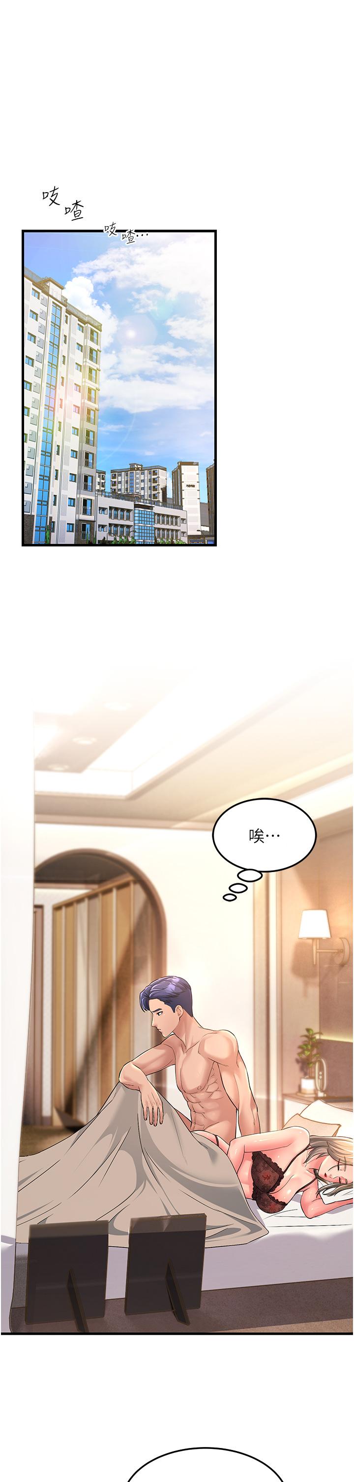 [Manhwa] Runner becomes mother-in-law Plot, mature woman wife#[47P]-1