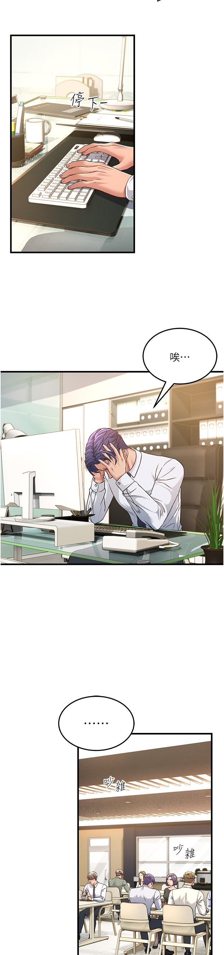 [Manhwa] Runner becomes mother-in-law Plot, mature woman wife#[47P]-13