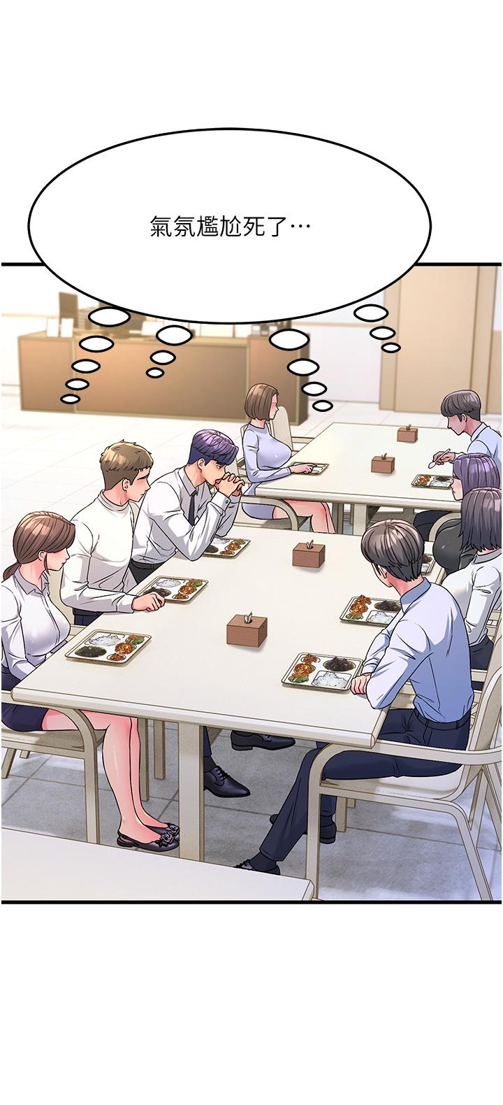 [Manhwa] Runner becomes mother-in-law Plot, mature woman wife#[47P]-16