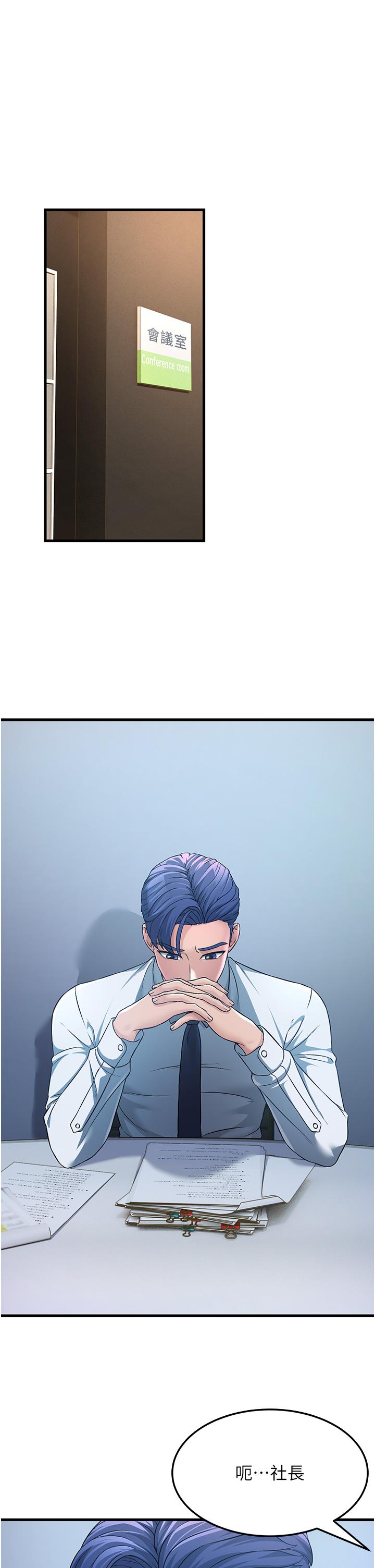 [Manhwa] Runner becomes mother-in-law Plot, mature woman wife#[47P]-17
