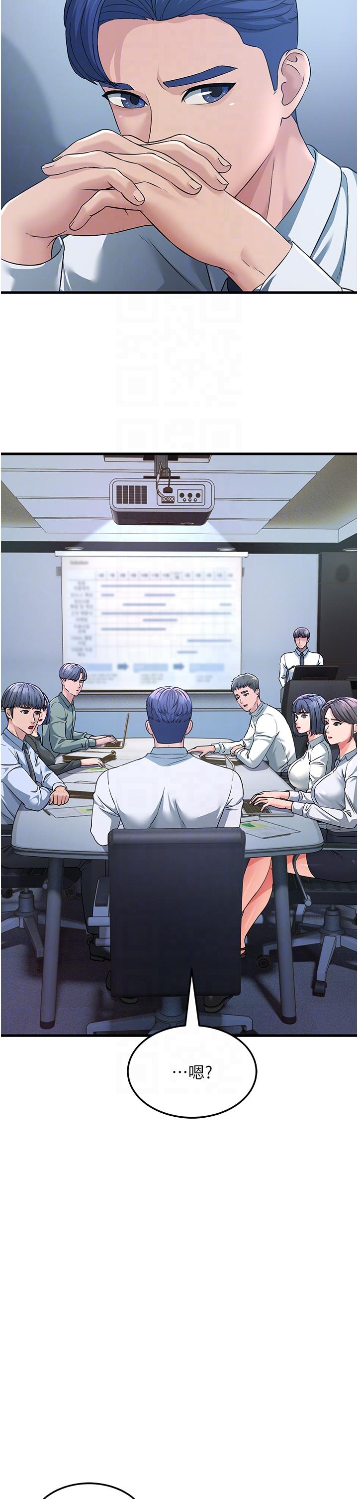 [Manhwa] Runner becomes mother-in-law Plot, mature woman wife#[47P]-18