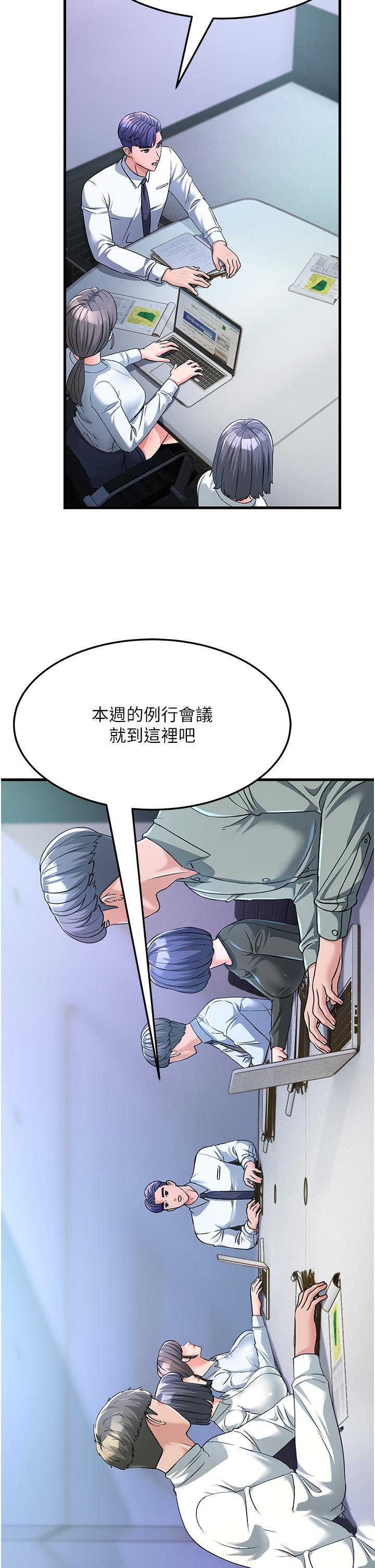 [Manhwa] Runner becomes mother-in-law Plot, mature woman wife#[47P]-20