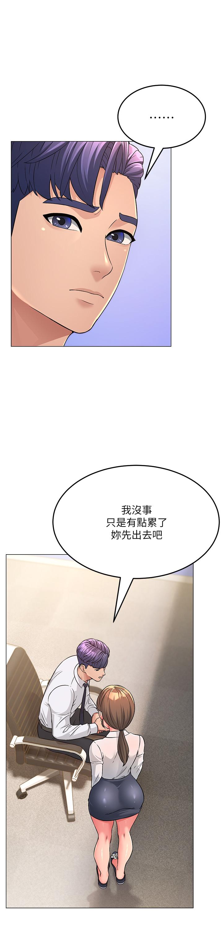 [Manhwa] Runner becomes mother-in-law Plot, mature woman wife#[47P]-25