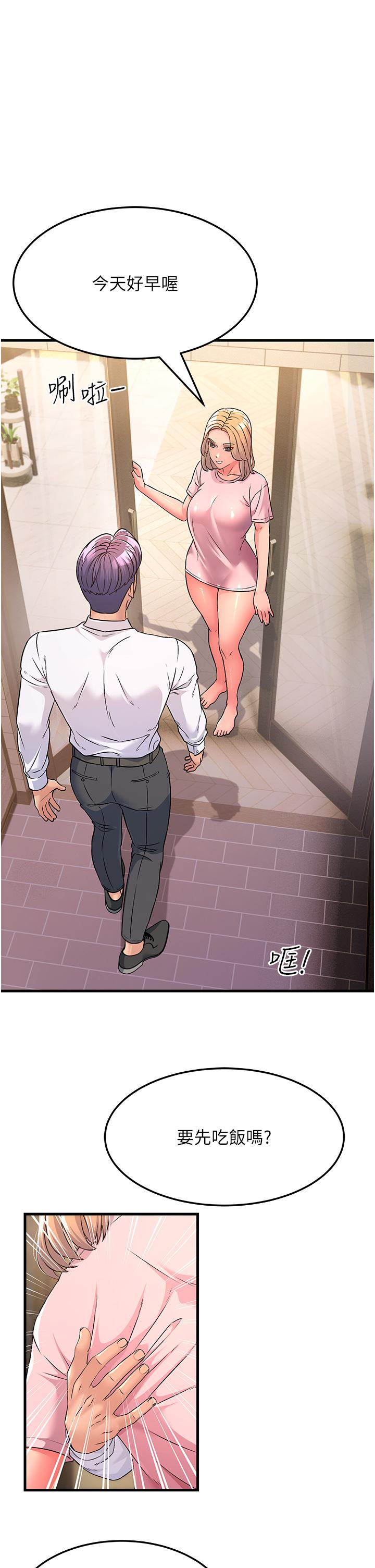 [Manhwa] Runner becomes mother-in-law Plot, mature woman wife#[47P]-29