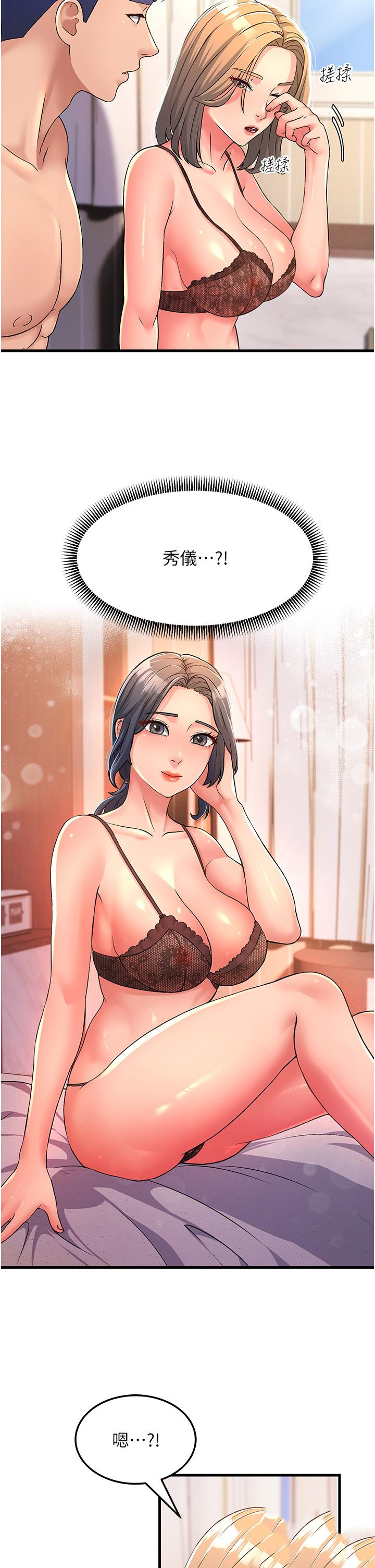 [Manhwa] Runner becomes mother-in-law Plot, mature woman wife#[47P]-4