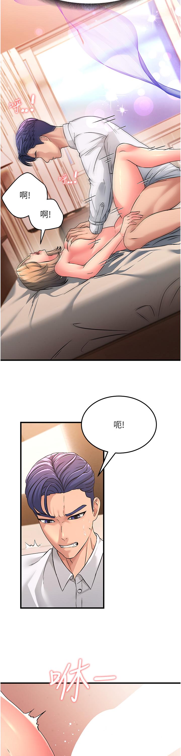 [Manhwa] Runner becomes mother-in-law Plot, mature woman wife#[47P]-43