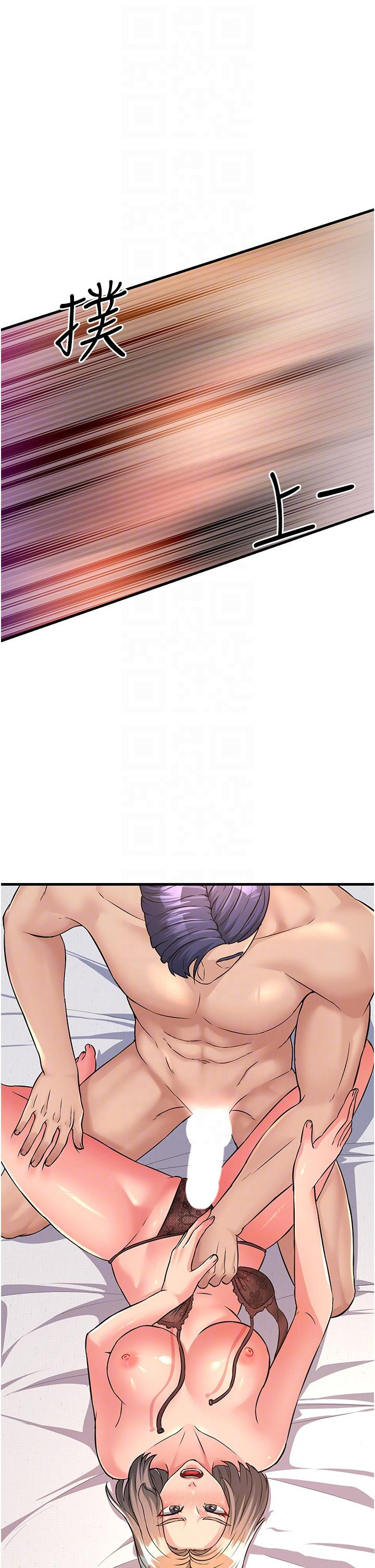 [Manhwa] Runner becomes mother-in-law Plot, mature woman wife#[47P]-6