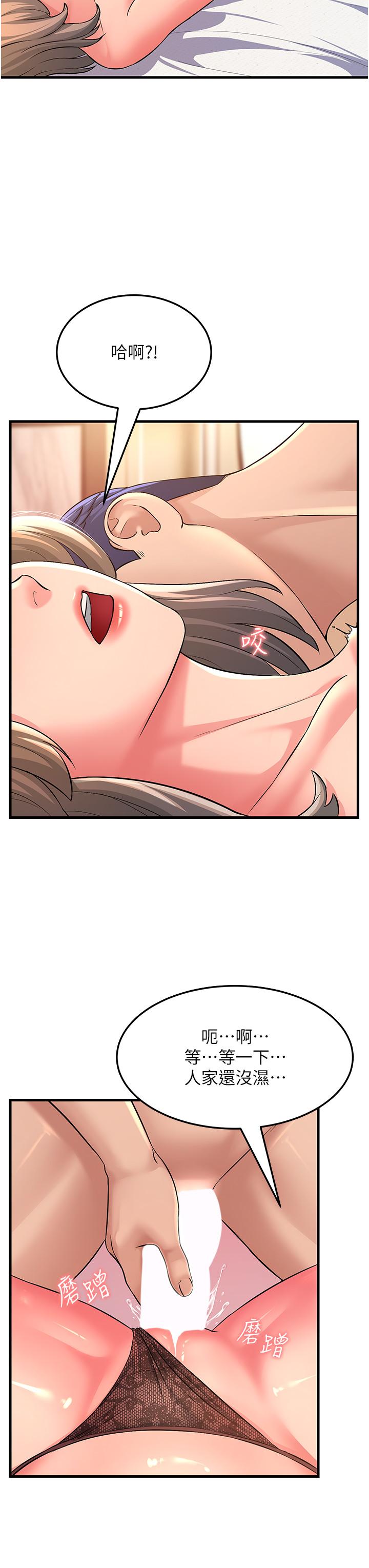 [Manhwa] Runner becomes mother-in-law Plot, mature woman wife#[47P]-8