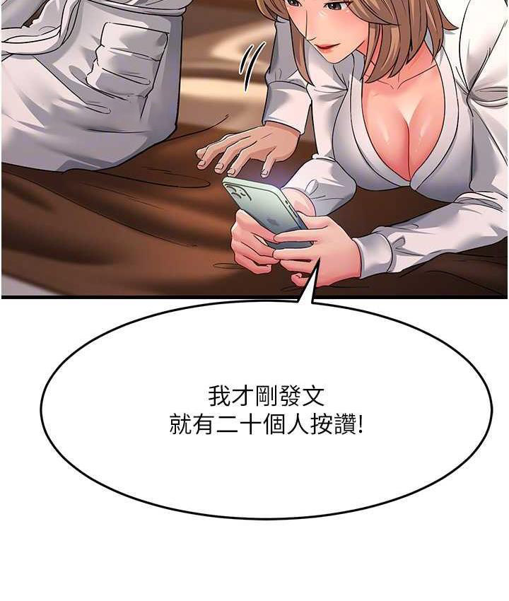 [Manhwa] Runner becomes mother-in-law Plot, mature woman wife#[173P]-105