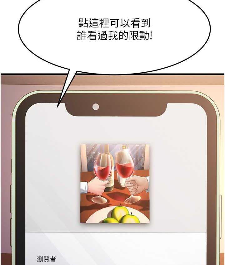 [Manhwa] Runner becomes mother-in-law Plot, mature woman wife#[173P]-109