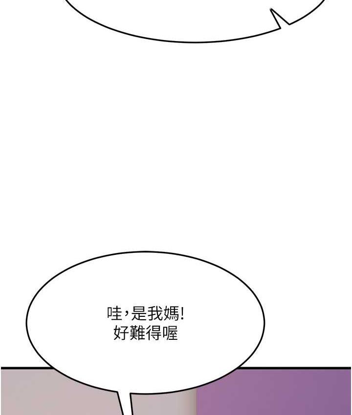 [Manhwa] Runner becomes mother-in-law Plot, mature woman wife#[173P]-111