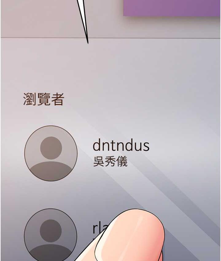[Manhwa] Runner becomes mother-in-law Plot, mature woman wife#[173P]-112
