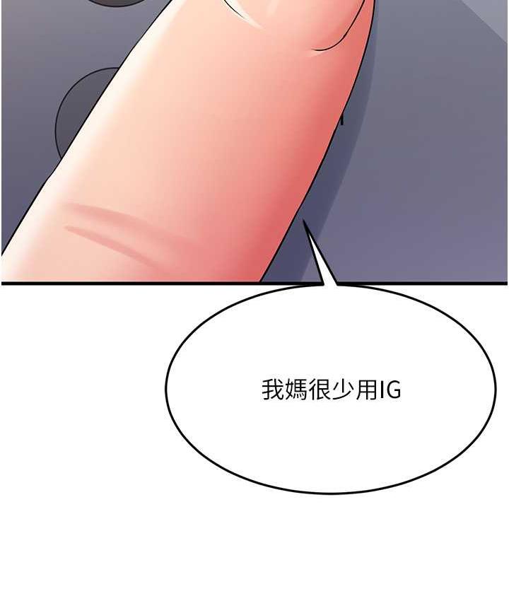 [Manhwa] Runner becomes mother-in-law Plot, mature woman wife#[173P]-113