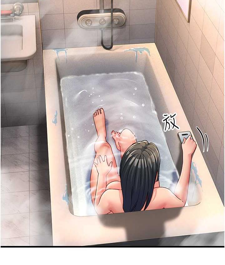 [Manhwa] Runner becomes mother-in-law Plot, mature woman wife#[173P]-122